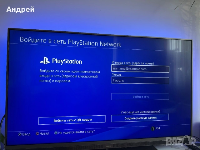 PS4 1TB + GTA 5, снимка 5 - PlayStation конзоли - 54986173
