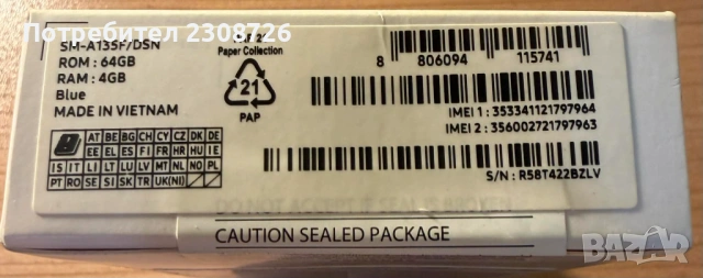 Samsung A13, снимка 9 - Samsung - 54159037