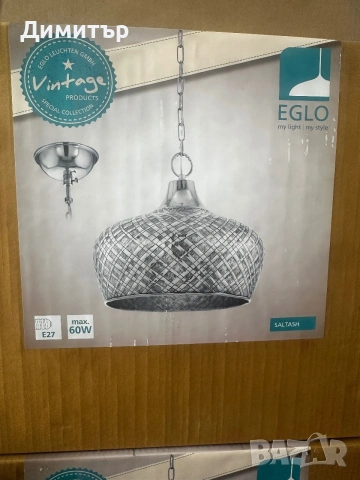 EGLO полилей 