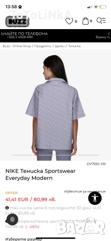 Риза Nike дамска, снимка 2 - Корсети, бюстиета, топове - 55162097