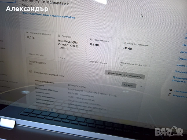 15.6" Lenovo IdeaPad, тъчскрийн, i5-1035G1, 12GB DDR4, 250GB SSD, лицензиран Windows, снимка 4 - Лаптопи за работа - 54629139