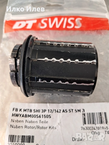 Боди DT swiss HG shimano-sram., снимка 4 - Части за велосипеди - 54903247