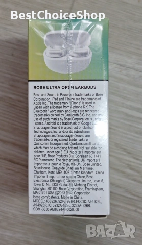 Безжични блутут слушалки със зареждащ кейс - Bose Open Earbuds Ultra, Wireless, Bluetooth , снимка 5 - Безжични слушалки - 55180275