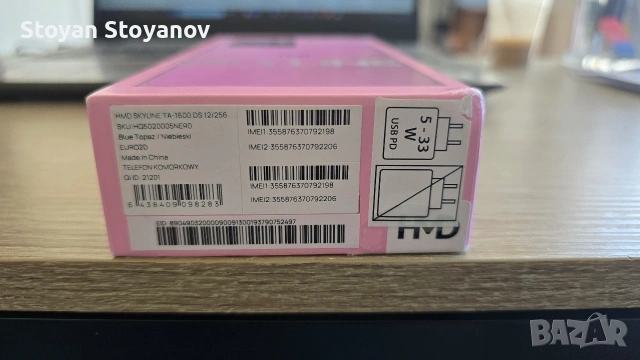 HMD Skyline 5G 12/256GB , снимка 12 - Телефони с две сим карти - 54593128