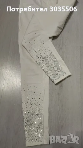 Бели дънки с камъни S