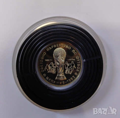 1 лев 1980 Световно по Футбол Мат-гланц Куриоз - FIF....., снимка 5 - Нумизматика и бонистика - 52302568