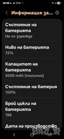 Самсунг S 25  Ultra 512 GB + бонуси, снимка 3 - Samsung - 54671447