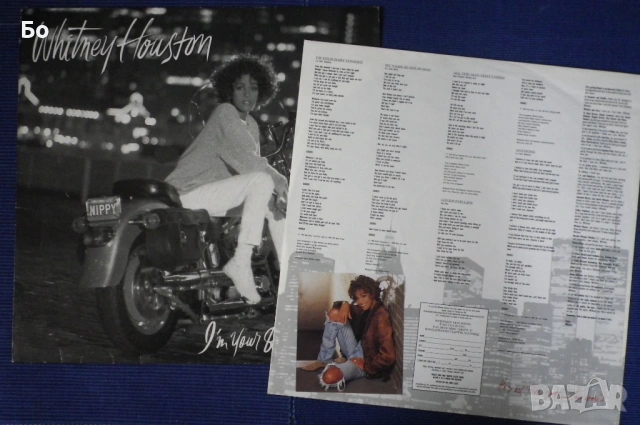 грамофонни плочи Whitney Houston, снимка 7 - Грамофонни плочи - 54130773