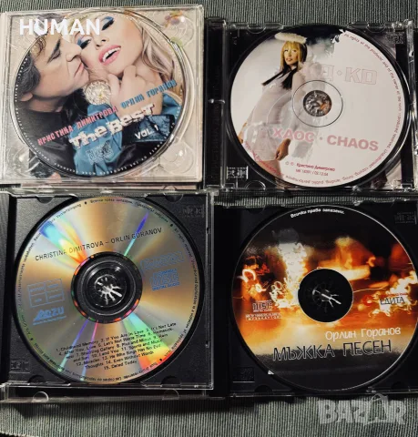 Орлин - Кристина - Каризма - Кирилова - Берова - Аргирови, снимка 3 - CD дискове - 55597551