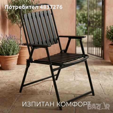 Сгъваем черен градински стол, снимка 2 - Столове - 54751032