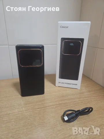 Чисто нова външна батерия (power bank) Coucur DY-202, 20 000 mAh