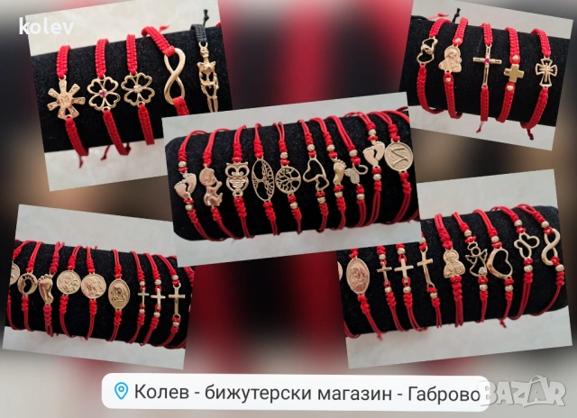 Златна фигура ДЪРВОТО НА ЖИВОТА и две златни мъниста в гривна червен конец, снимка 2 - Гривни - 43956268