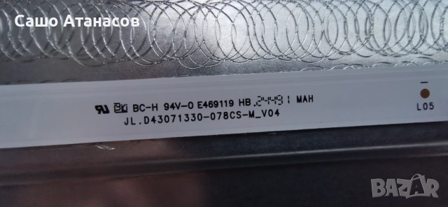 TOSHIBA 43LV3E63DG с счупена матрица ,17IPS62 ,17MB181V ,PT430CT05-2-C-1 ,VES430NFH-L3-Z02 ,17WFM26Y, снимка 15 - Части и Платки - 54484912