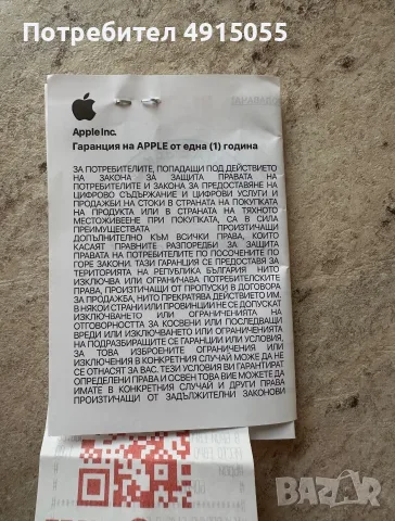 MacBook Air 13” M4, 16GB RAM, 256GB SSD – като нов, снимка 4 - Лаптопи за работа - 55617431