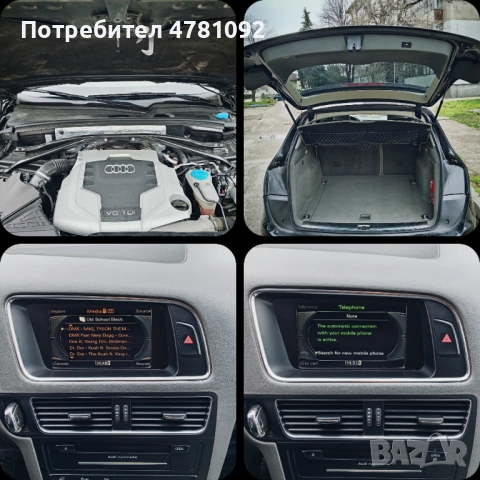 Audi Q5 3.0 TDI Milano Leather | Real KM | TOP | Quattro 239 hp S tronic, снимка 14 - Автомобили и джипове - 54013641