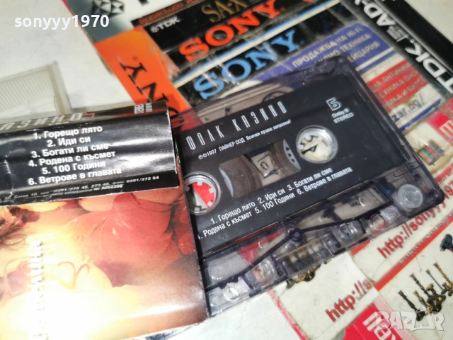 ФОЛК КАЗИНО-ORIGINAL TAPE 1905261910H2E6R, снимка 17 - Аудио касети - 54608996