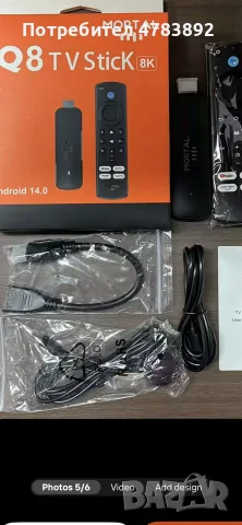 LEADSTAR D12 Автомобилен 12-инчов HD телевизор с DVB-T2, ATSC,ISDB-T,TDT,DTT с две години телевизия, снимка 13 - Телевизори - 55406012