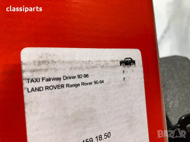 Спирачни накладки за Ленд Роувър Дефендер / LAND ROVER Defender, снимка 3 - Части - 55602624