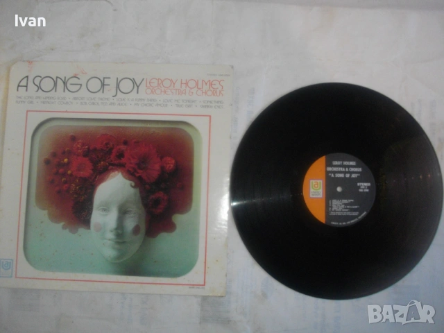Leroy Holmes: A Song Of Joy LP VG ВИНИЛОВА ГРАМОФОННА ПЛОЧА ОРИГИНАЛНА USA UAS-6769 ЛЕРОЙ ХОЛМС, снимка 5 - Грамофонни плочи - 54611473