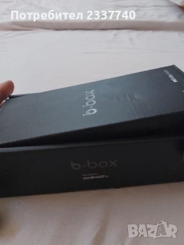 b.box sed top. box , снимка 3 - Приемници и антени - 55254170