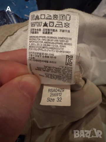 Къси панталонки American Apparel , снимка 6 - Къси панталони - 54348797