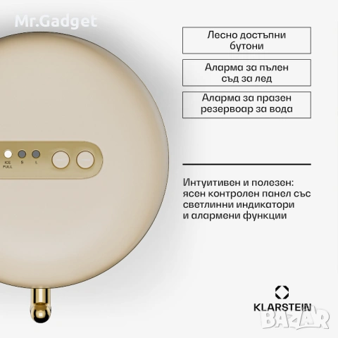 Ледогенератор , снимка 5 - Други - 54762266