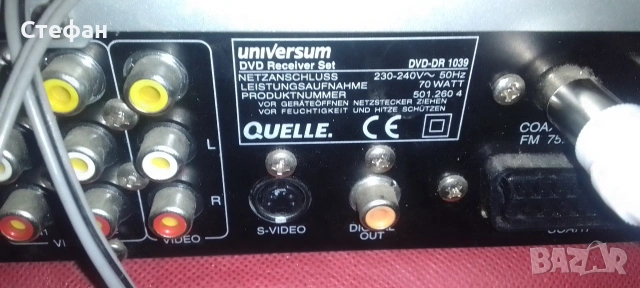 DVD player усилвател радио тунер и три тонколони комплект , снимка 10 - Тонколони - 54160681