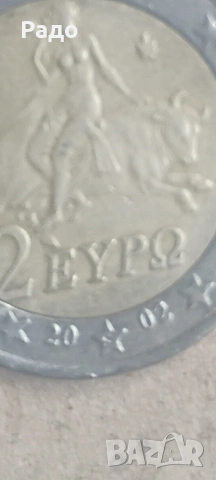 Монета 