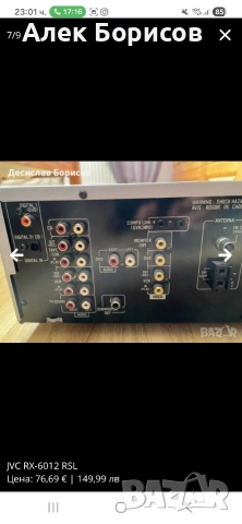5.1 Ресийвър JVC RX-6012 RSL, снимка 7 - Ресийвъри, усилватели, смесителни пултове - 54890274
