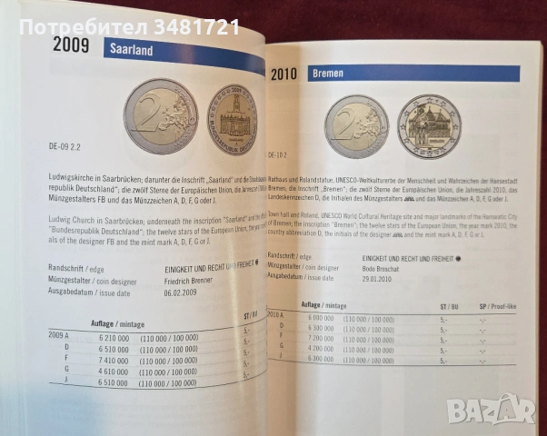 Двуезичен каталог - монетата от 2 евро / 2 Euro Coin Catalogue. Münzenkatalog, снимка 7 - Енциклопедии, справочници - 54244279