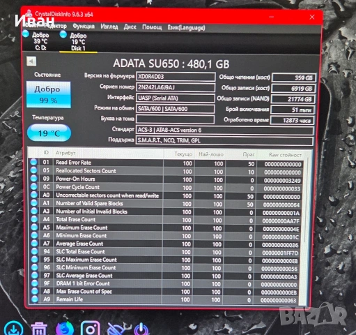 SSD Adata SU650 480GB Sata3, снимка 2 - Твърди дискове - 55252742