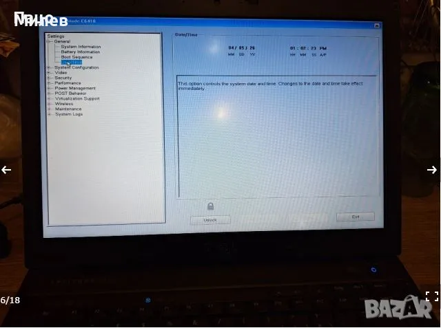 Dell Latitude E6410 на части