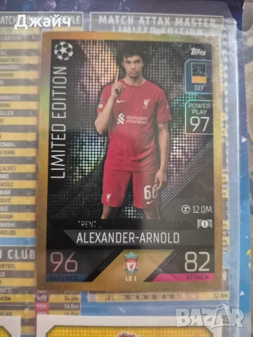Match Attax 2022-23, снимка 8 - Колекции - 55619176