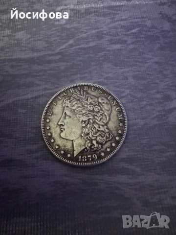 Morgan Dollar 1879 – сребърна монета, снимка 2 - Нумизматика и бонистика - 55659115