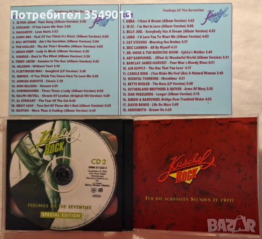CD / ЦД компакт диск - Kuschelrock - Feelings Of The Seventies - 2003 [2 CD], снимка 4 - CD дискове - 54713902