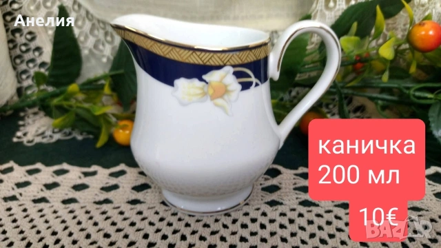 Орхидеи комплект за кафе, снимка 6 - Чаши - 54404588