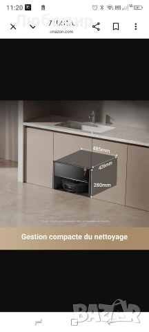 Мостренна .Роботизирана прахосмукачка Dreame X40 Master с компактна базова станция 11", , снимка 8 - Прахосмукачки - 54462896