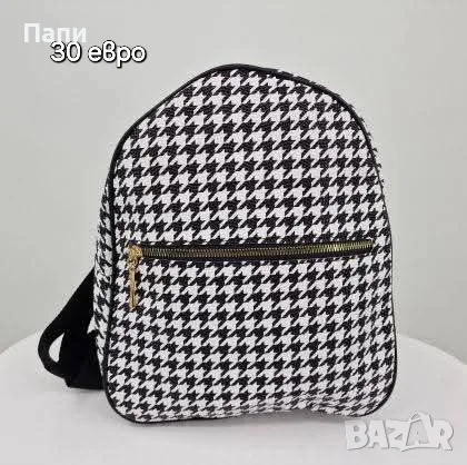 Дамски чанти YSL, Dior, Michael Kors, Guess и други, снимка 2 - Чанти - 55598001
