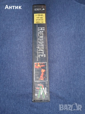 Видеокасета VHS Наемниците / Екшън, снимка 3 - Други жанрове - 54901197