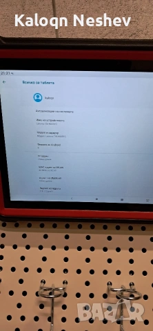 професионална автодиагностика Thinkdiqg2 + таблет Lenovo , снимка 7 - Аксесоари и консумативи - 54936641