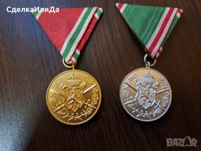 2 Медала Балканска война 1912-1913 и ПСВ 1915-1918, снимка 2 - Нумизматика и бонистика - 54695404