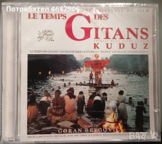 Goran Bregovic -  Le Temps Des Gitans Kuduz