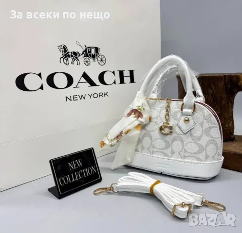 Coach Дамска Бяла Чанта Код Butik I