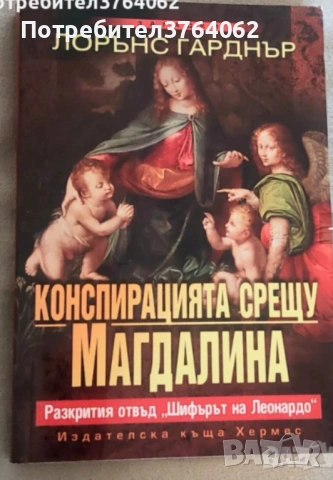 Книги, снимка 12 - Други - 47397788