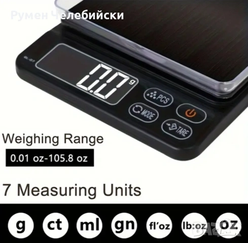 Високо прецизна Везна, снимка 4 - Електронни везни - 54780399