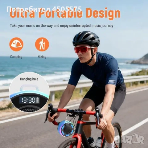 Bluetooth Колонка IPX7, Водоустойчива с FM Радио, Антена, Часовник, Навсякъде с Теб