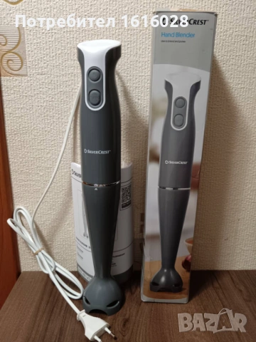 Посатор / Ръчен блендер SilverCrest с бутон Turbo boost.