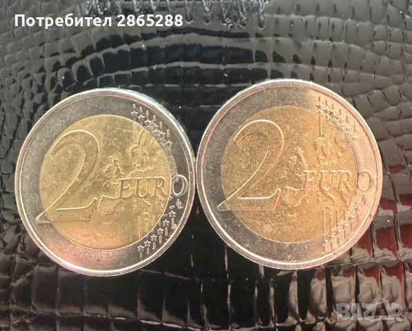 Продавам 2 бр немска монета 2 Евро 2002 година A