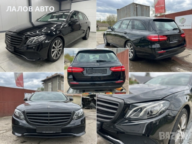 Mercedes W213 на части 2.2 CDi 194hp 9G tronic na chasti Мерцедес Е класа 213 194 коня на части, снимка 2 - Автомобили и джипове - 54374559