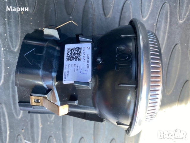 Духалка mercedes EQS лява /дясна , снимка 4 - Части - 54340636